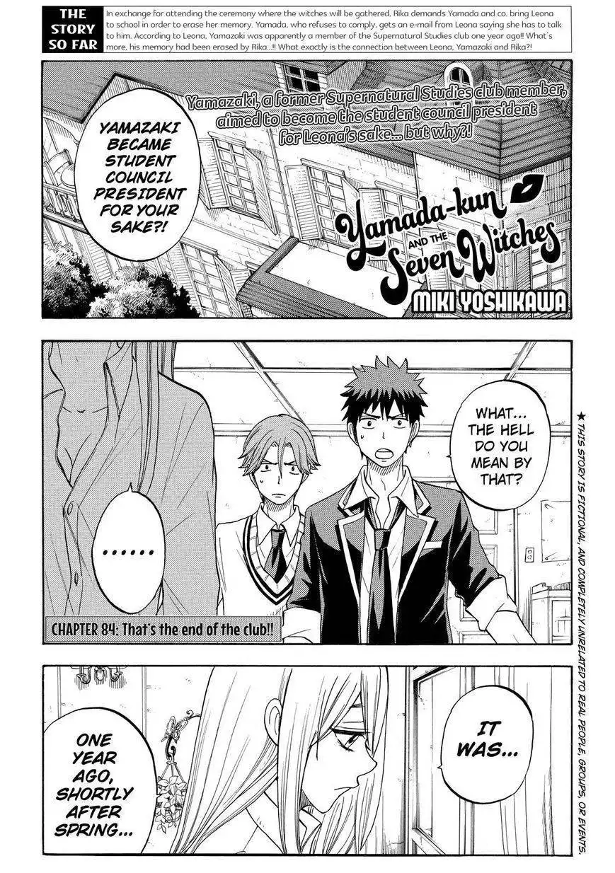 Yamada-kun to 7-nin no Majo Chapter 84 1